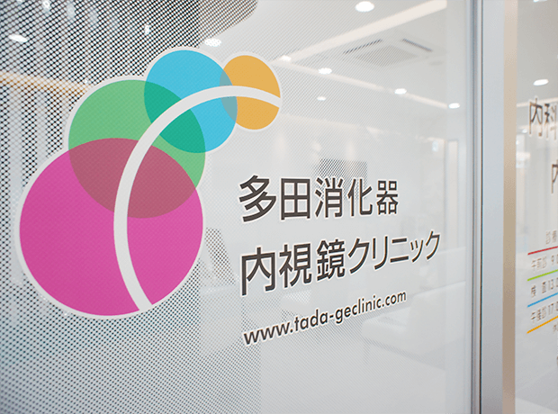 お気軽にご相談ください