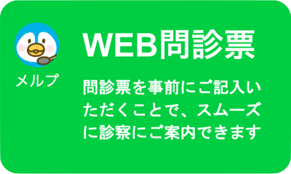 胃 カメラ 鎮静 剤 死亡 有名人